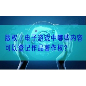 个人能注册商标吗？有哪些流程？